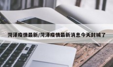 辅助神器“小南四川长牌可以开挂吗”其实确实有挂