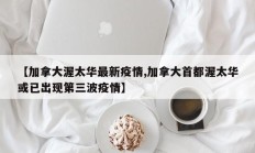 实测辅助”蜀山四川麻将通用挂”开挂详细教程