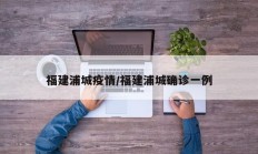 实测辅助”尽欢棋牌通用挂(透视)辅助软件教程