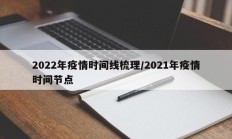 实测辅助”山西扣点点怎么开挂(透视)辅助软件教程