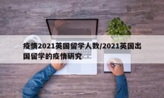 实测辅助”宝宝吃吃吃到底有挂吗”开挂详细教程