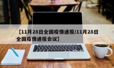 实测辅助”wepoker万能可以开挂吗”开挂详细教程