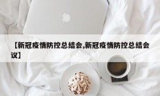 实测辅助”功夫川麻小程序万能开挂器”详细开挂教程