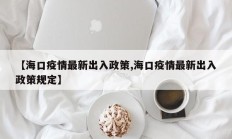 辅助神器“天天摸麻将挂在哪里买”详细开挂教程