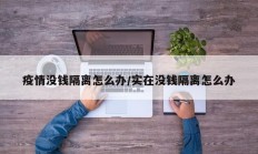 实测辅助”叉叉欢乐拼三张开挂神器”开挂详细教程