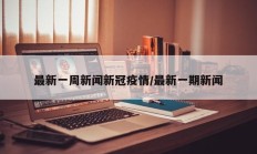 实测辅助”尽欢棋牌开挂怎么买(透视)辅助软件教程