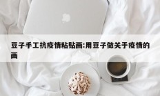实测辅助”昆明文山麻将开挂(透视)辅助软件教程