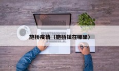 实测辅助”老友福建棋牌辅助怎么开挂(透视)辅助软件教程