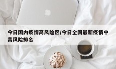 实测辅助“wepoker透视挂作弊挂”(原来确实是有挂)