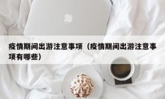 实测辅助”边锋舟山棋牌用挂开挂软件(透视)辅助软件教程