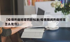 开挂辅助工具“兴动麻将开挂神器下载”其实确实有挂