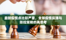 开挂辅助工具“打哈儿麻将外卦神器”其实确实有挂