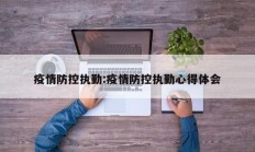 实测辅助”雅苑蕲春麻将可以装挂吗(透视)辅助软件教程