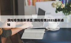 实测辅助”七喜大厅怎么开挂”开挂详细教程