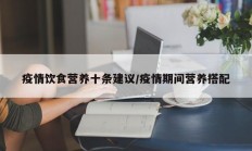 辅助神器“闲逸斗地主透视挂”详细开挂教程