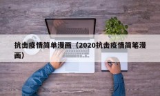 开挂辅助工具“aapOKer透视开挂辅助脚本”其实确实有挂