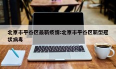 实测辅助”七喜大厅开挂怎么买”开挂详细教程