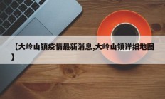 实测辅助”AApoker开挂教程(透视)辅助软件教程