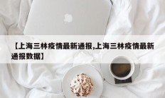 实测辅助”微乐河南麻将开挂怎么买”开挂详细教程