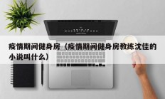 实测辅助”天蝎大厅拼三张怎么开挂”开挂详细教程