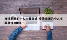 实测辅助”越乡游拼三张开挂控制好牌器”开挂详细教程