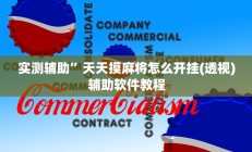 实测辅助”国搜棋牌开挂控制好牌器”开挂详细教程