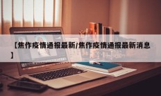 实测辅助”摇钱树拼三张开挂神器(透视)辅助软件教程