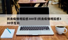 实测辅助”一起宁德游戏内挂辅助”其实确实有挂