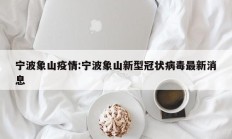 教程辅助“至友互娱辅助器(透视)辅助软件教程