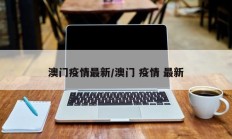 开挂辅助工具“凉山斗十四怎么开挂”其实确实有挂