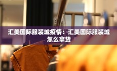 实测辅助”新乐是怎么开挂的(透视)辅助软件教程
