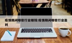 实测辅助”蓝鲸大厅拼三张开挂怎么买(透视)辅助软件教程