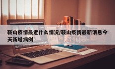 实测辅助”欢乐麻将有挂吗(透视)辅助软件教程