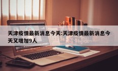 实测辅助”玄龙大厅透视辅助”开挂详细教程