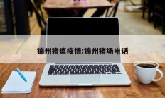 实测辅助”大唐山西麻将怎么开挂”详细开挂教程