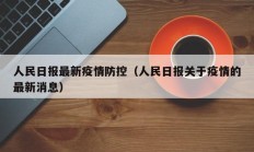 开挂辅助工具“情怀古诗词麻将确实真的有挂”其实确实有挂