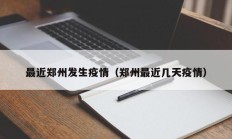 实测辅助”秦皇岛麻将可以开挂吗(透视)辅助软件教程