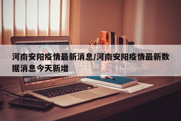 实测辅助”新华棋牌怎么开挂”开挂详细教程
