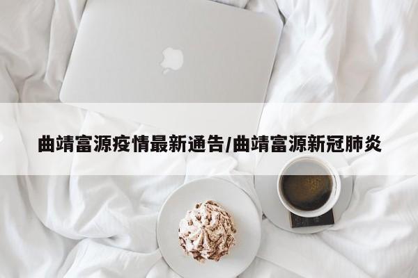 实测辅助”秦皇岛麻将开挂怎么使用的(透视)辅助软件教程