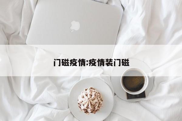辅助神器“天天仙桃麻将到底有没有挂”其实确实有挂