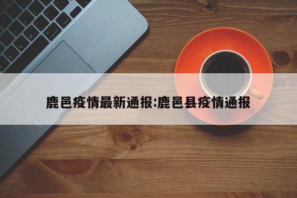实测辅助”四方河南麻将有挂吗(透视)辅助软件教程