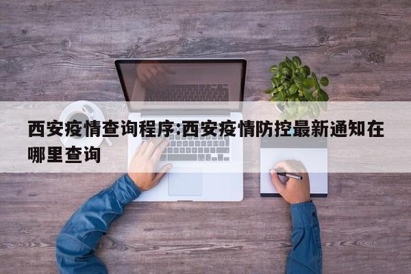 实测辅助”方片比鸡可以开挂吗”其实确实有挂