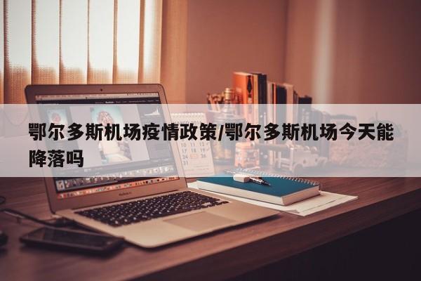 实测辅助”老友十三张可以开挂吗”开挂详细教程