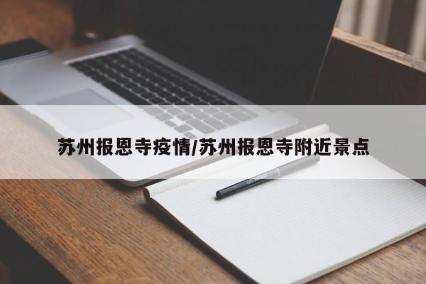 实测辅助”尽欢棋牌开挂怎么使用的”开挂详细教程