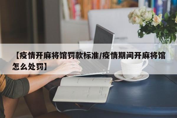 开挂辅助工具“兴动麻将开挂神器下载”其实确实有挂