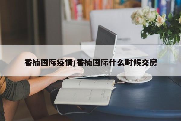 实测辅助”蜀中生活圈可以开挂吗”详细开挂教程