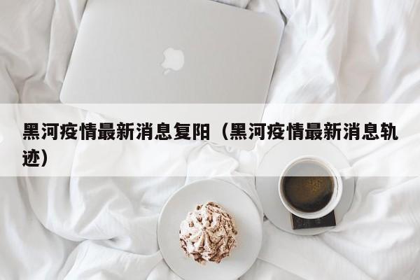 实测辅助”老乡互娱如何开挂辅助”开挂详细教程