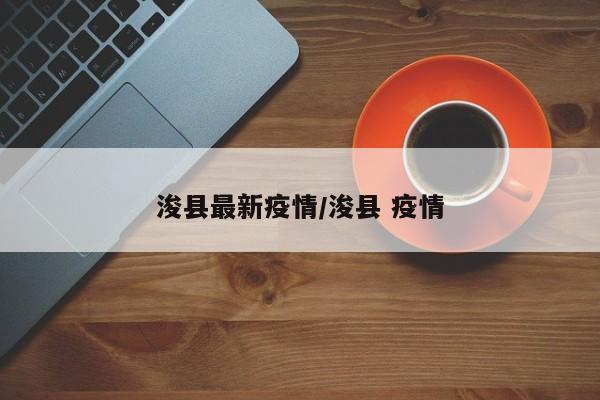 开挂辅助工具“天天南通长牌有挂吗可以开挂吗”其实确实有挂