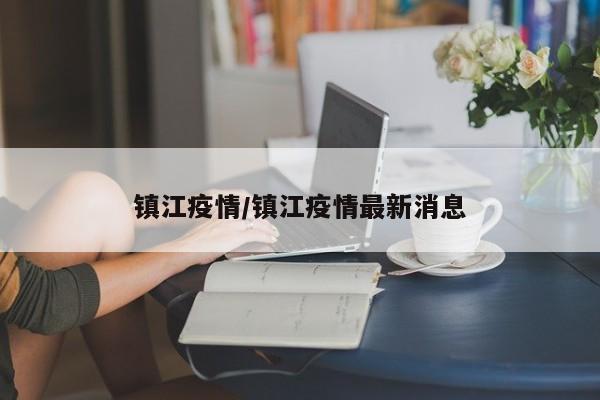 教程辅助“烧包南京麻将开挂下什么软件”(原来确实是有挂)