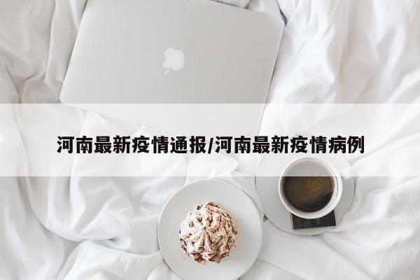 实测辅助”微信斗牛可以开挂吗”开挂详细教程